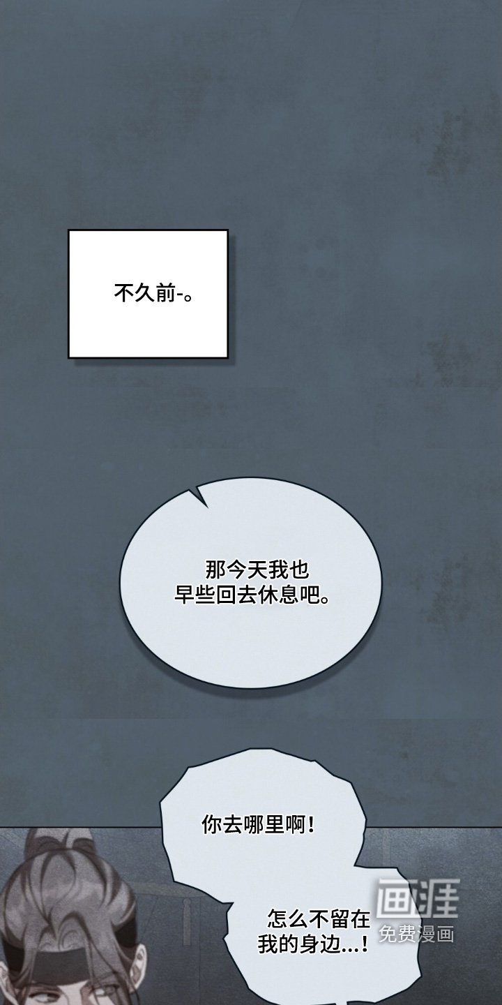 第39章：赶紧起来