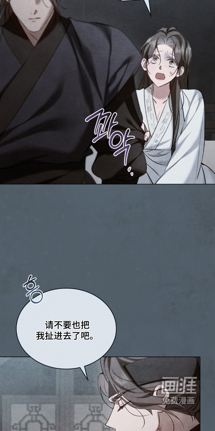 第39章：赶紧起来