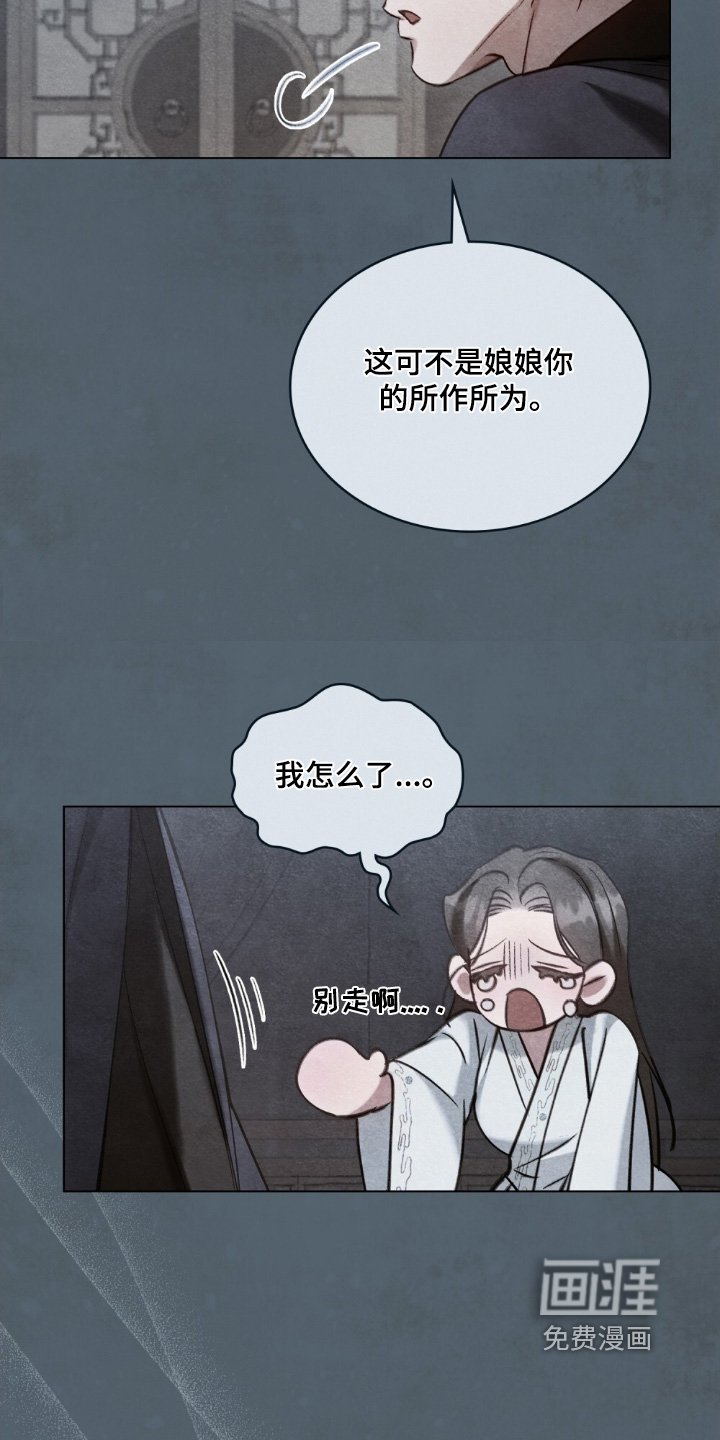 第39章：赶紧起来