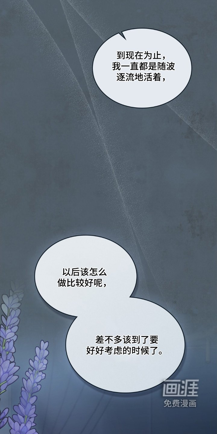 第39章：赶紧起来