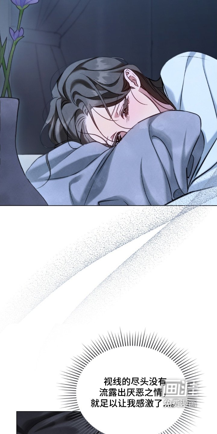 第39章：赶紧起来