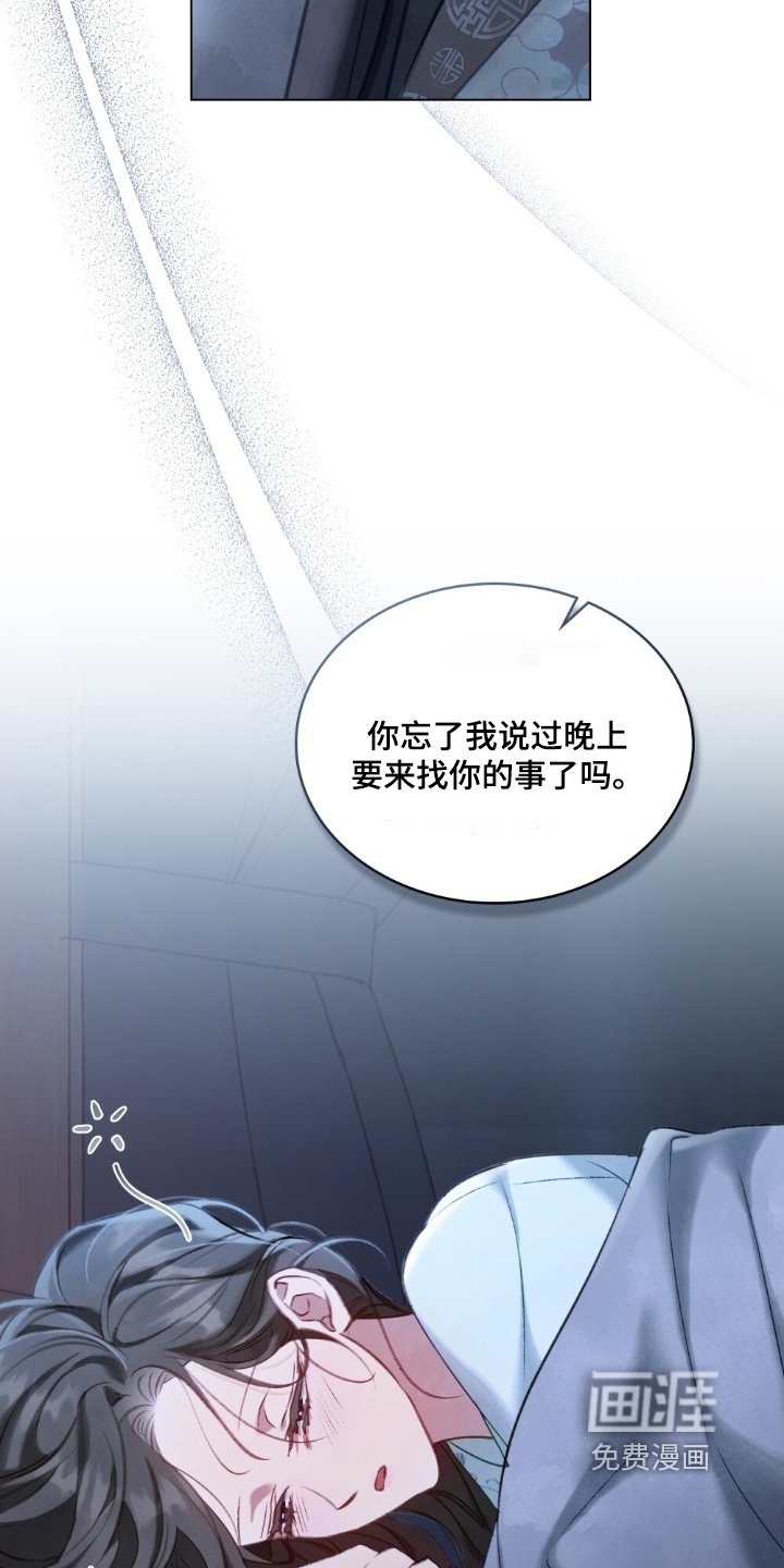 第39章：赶紧起来
