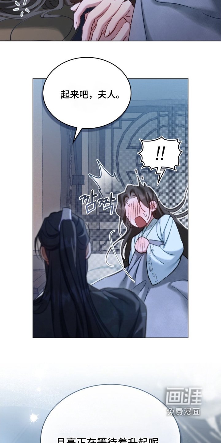 第39章：赶紧起来