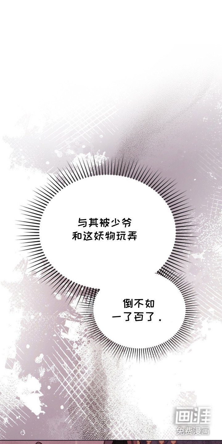 第4章：未来的使命
