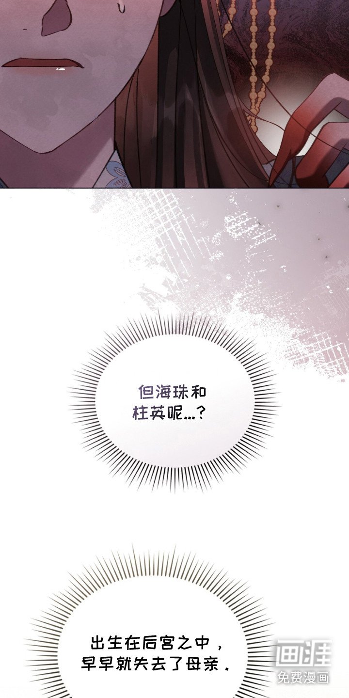 第4章：未来的使命