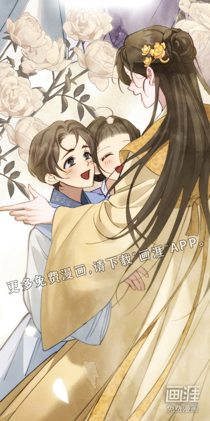 第4章：未来的使命