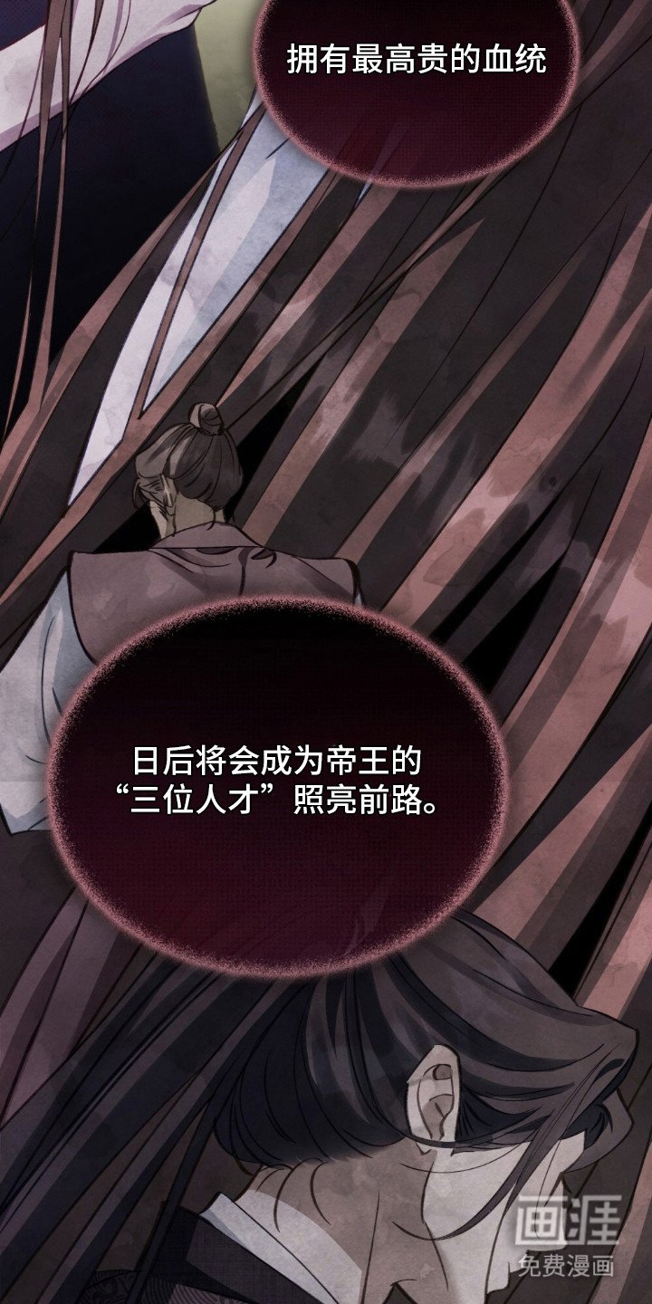 第4章：未来的使命