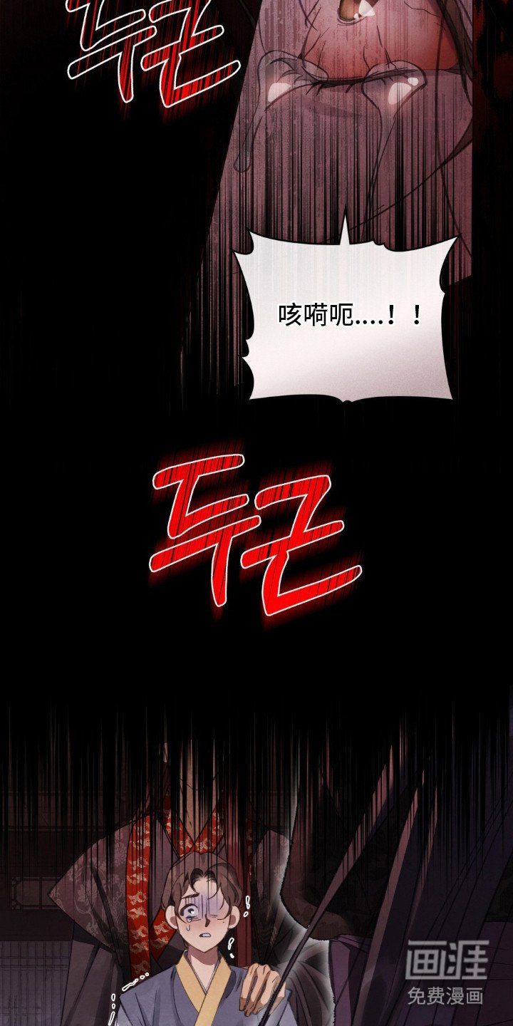 第4章：未来的使命