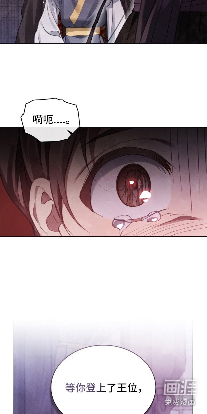 第4章：未来的使命