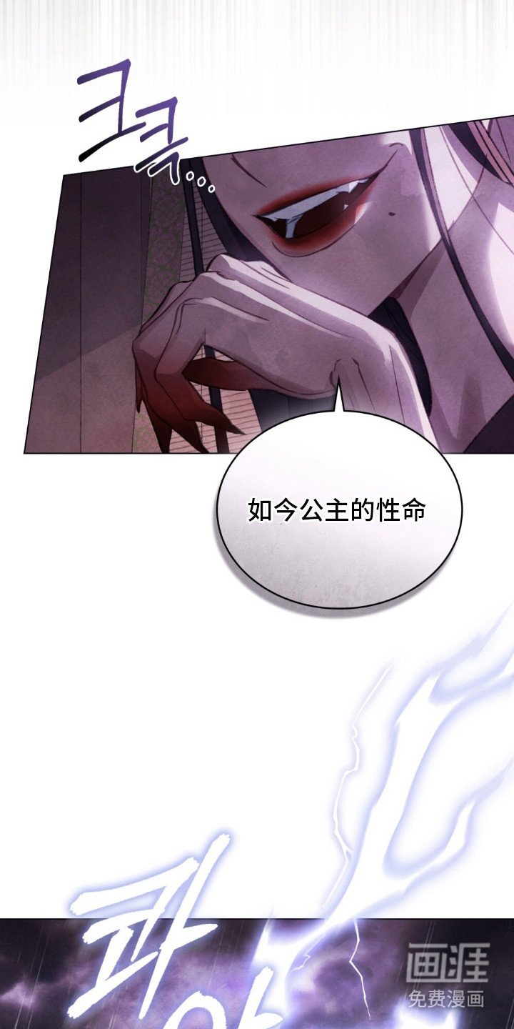 第4章：未来的使命