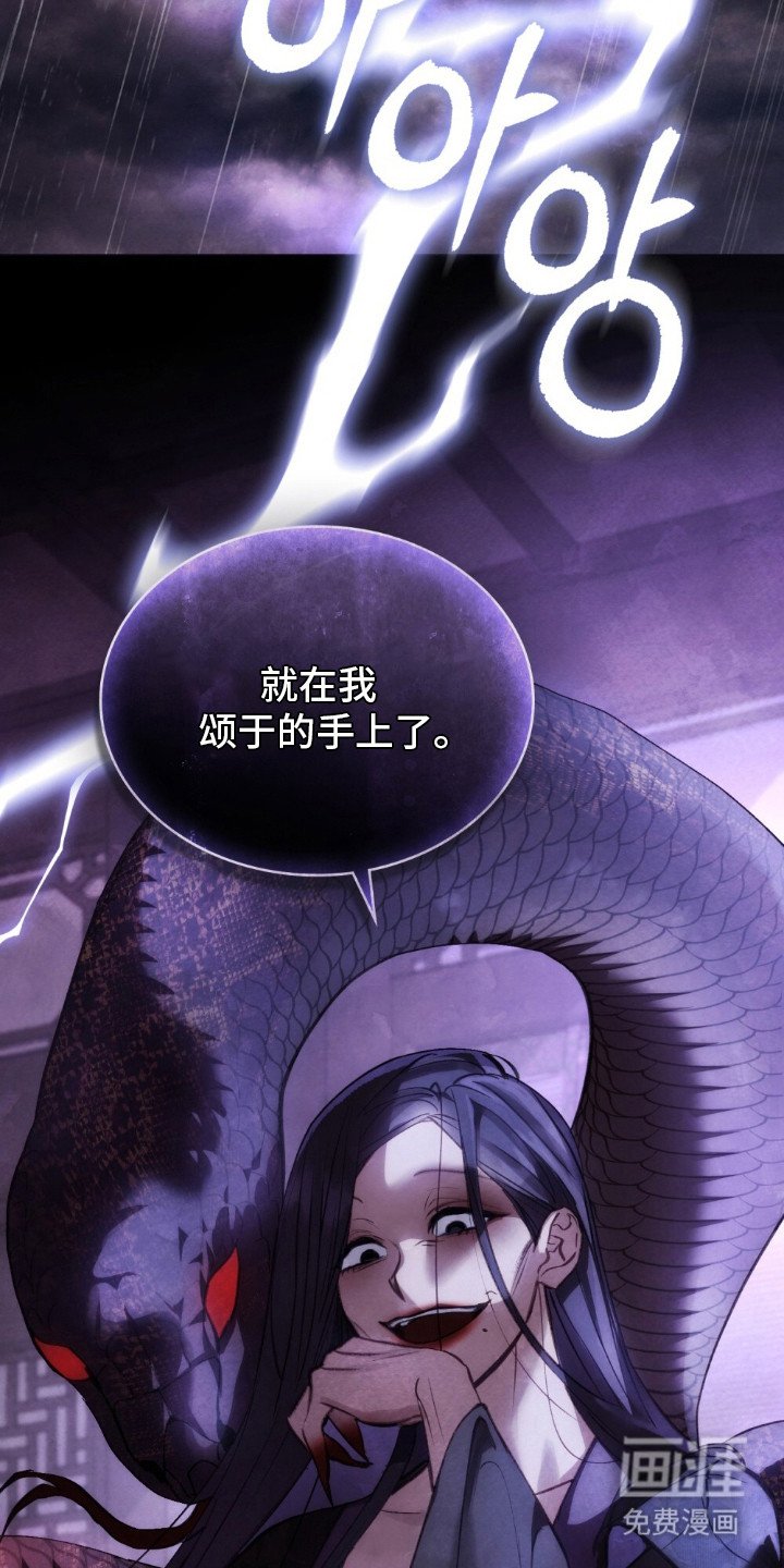第4章：未来的使命