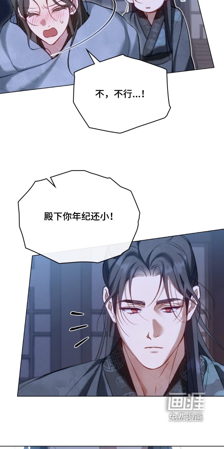 第40章：带你出去