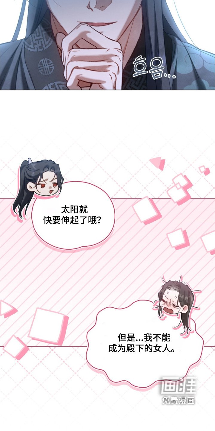 第40章：带你出去