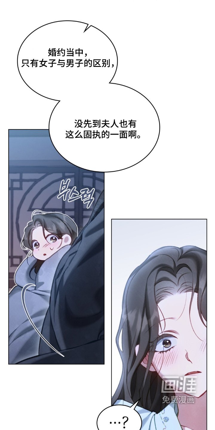 第40章：带你出去