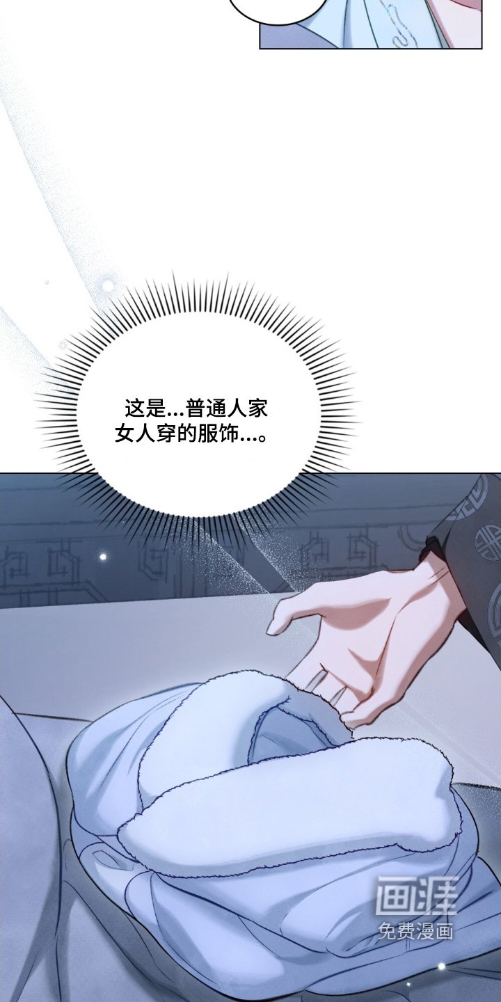 第40章：带你出去
