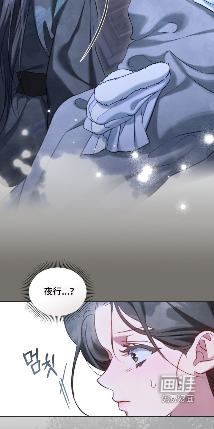 第40章：带你出去