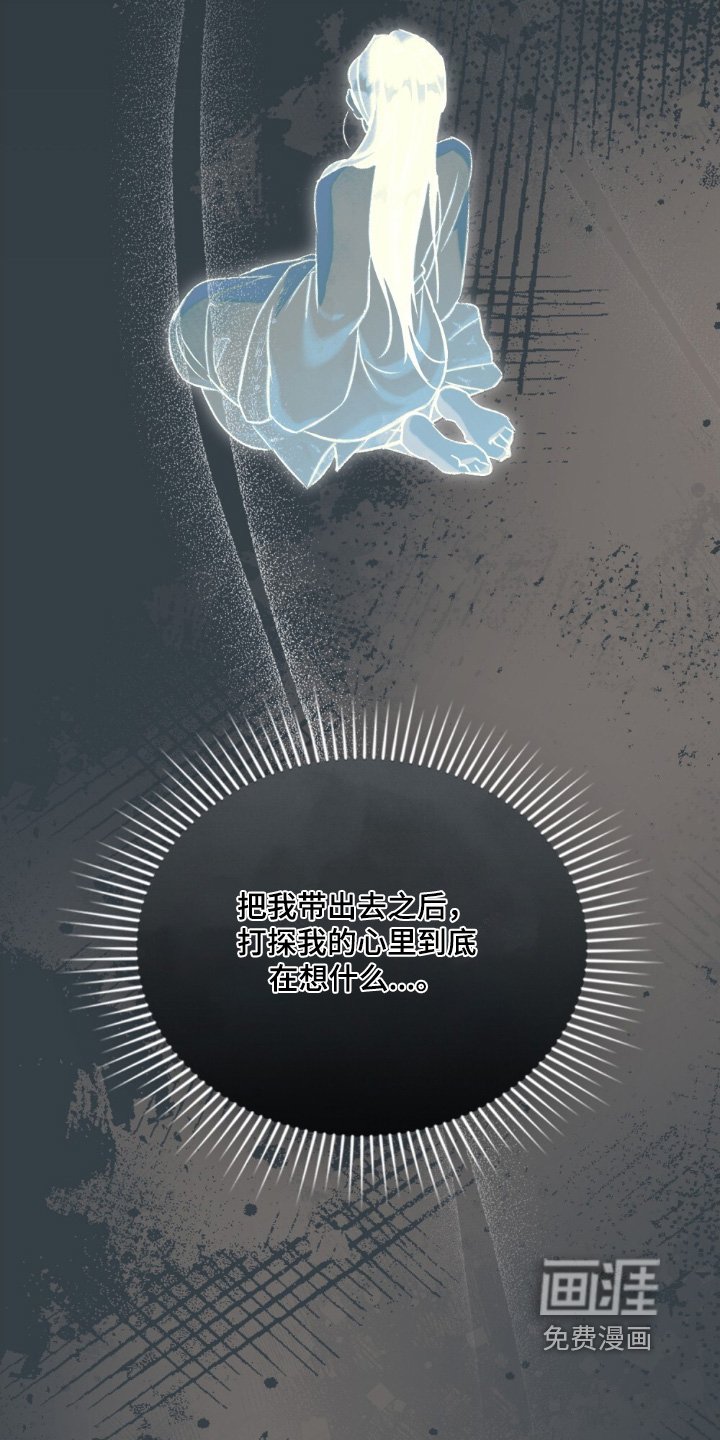 第40章：带你出去