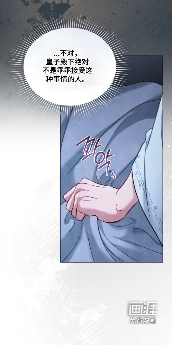 第40章：带你出去