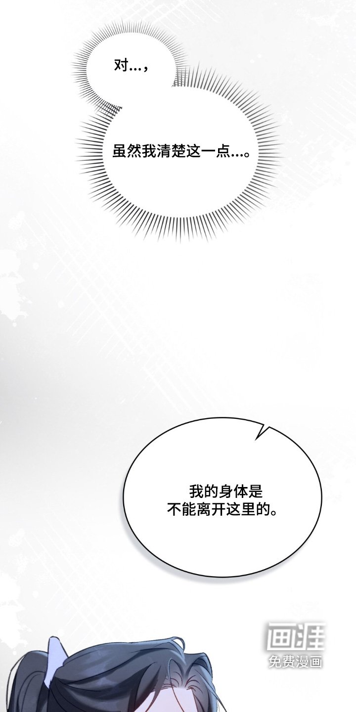 第40章：带你出去