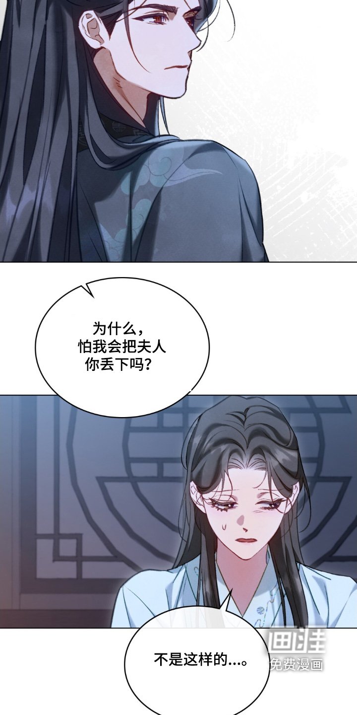 第40章：带你出去