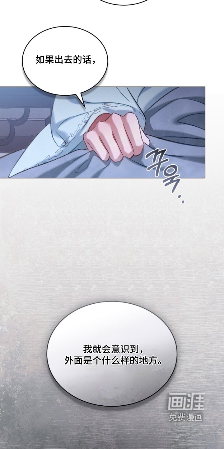 第40章：带你出去