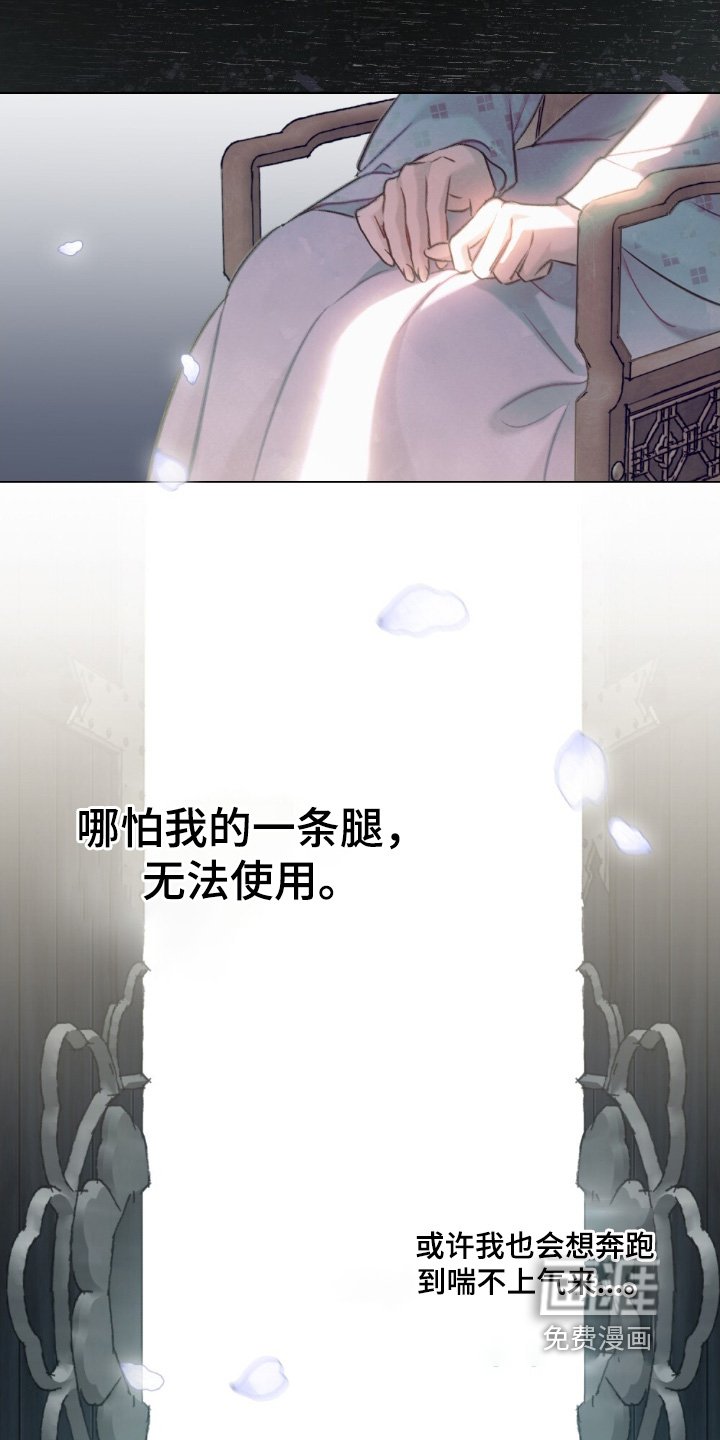 第40章：带你出去