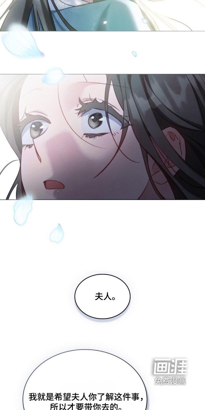 第40章：带你出去