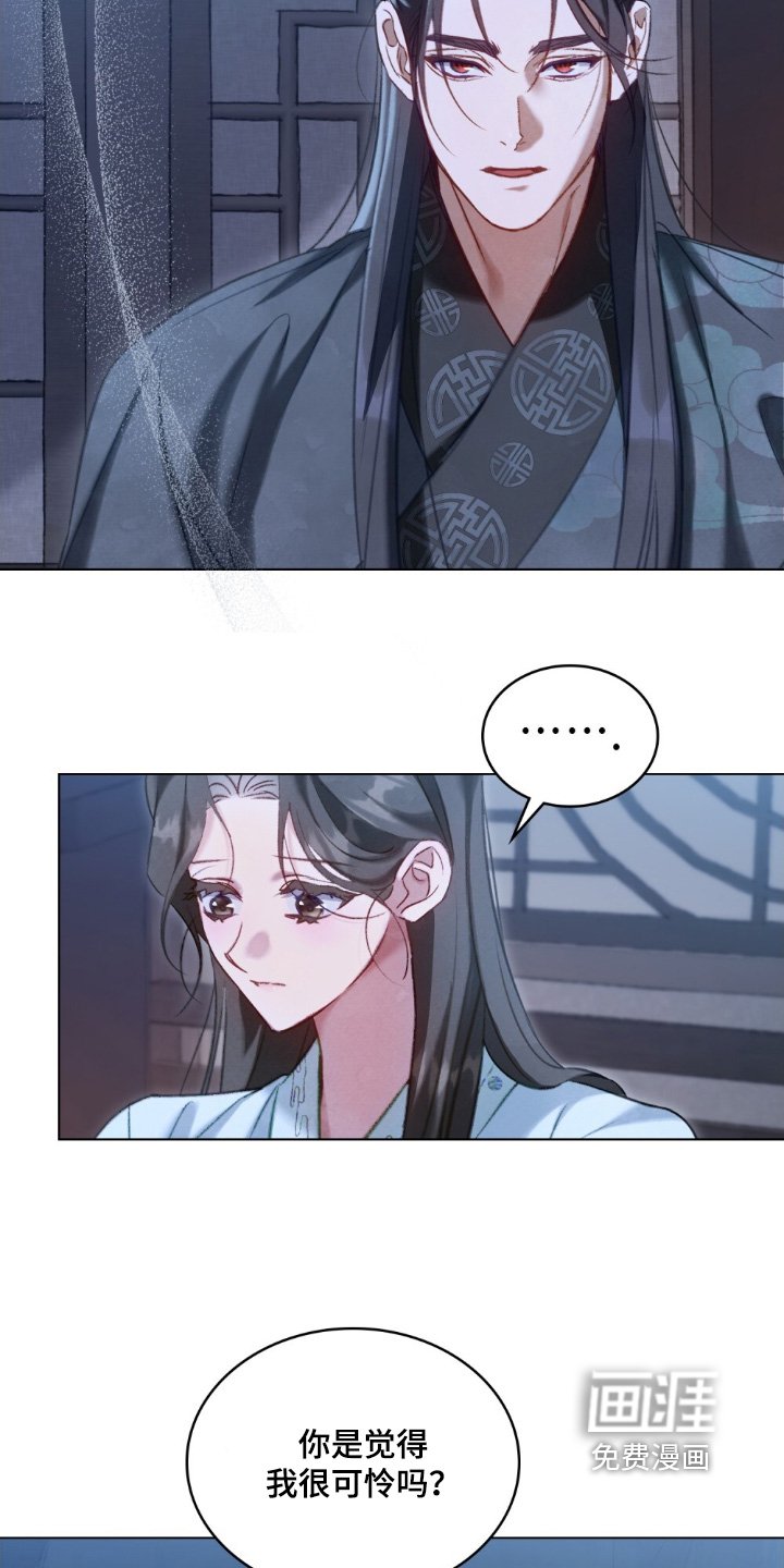 第40章：带你出去