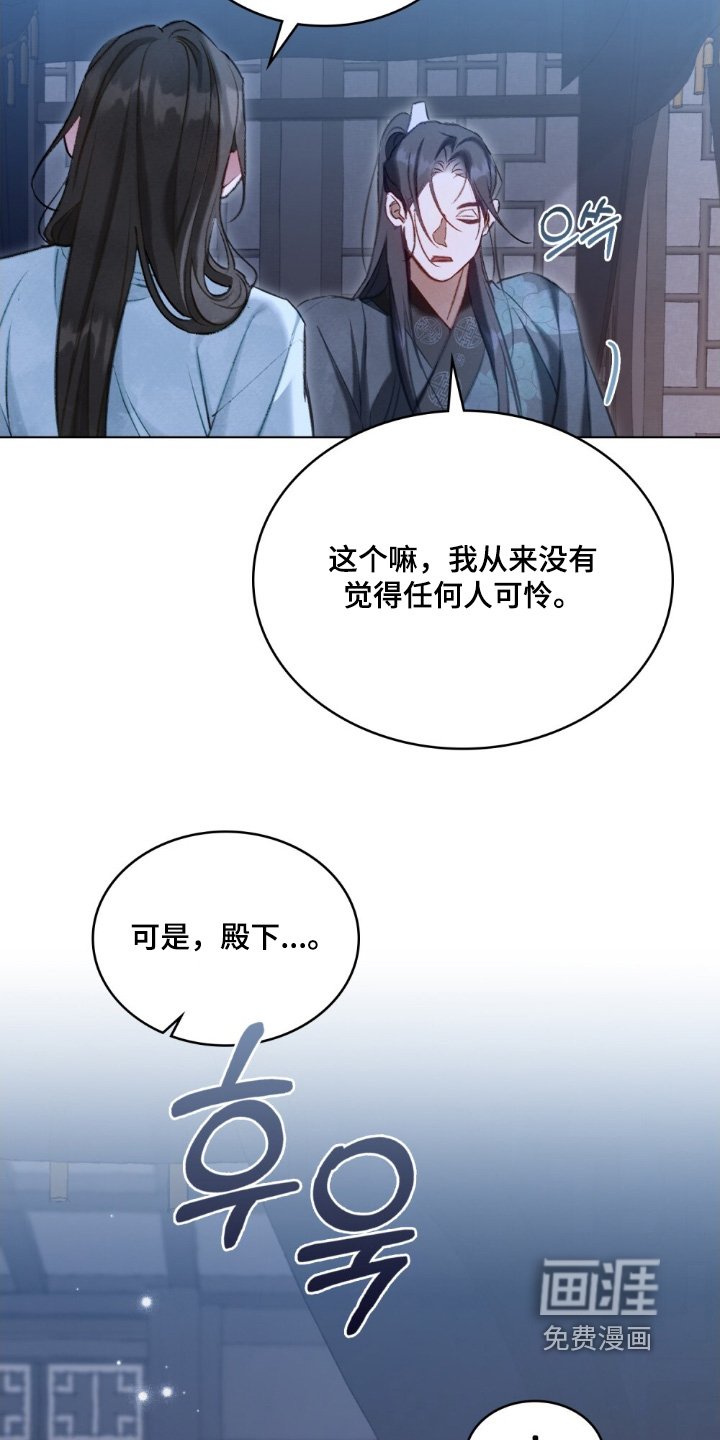 第40章：带你出去