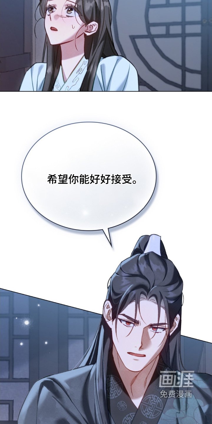 第40章：带你出去