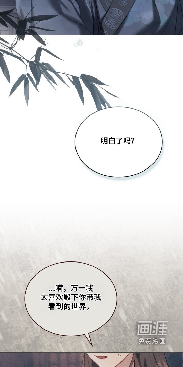 第40章：带你出去