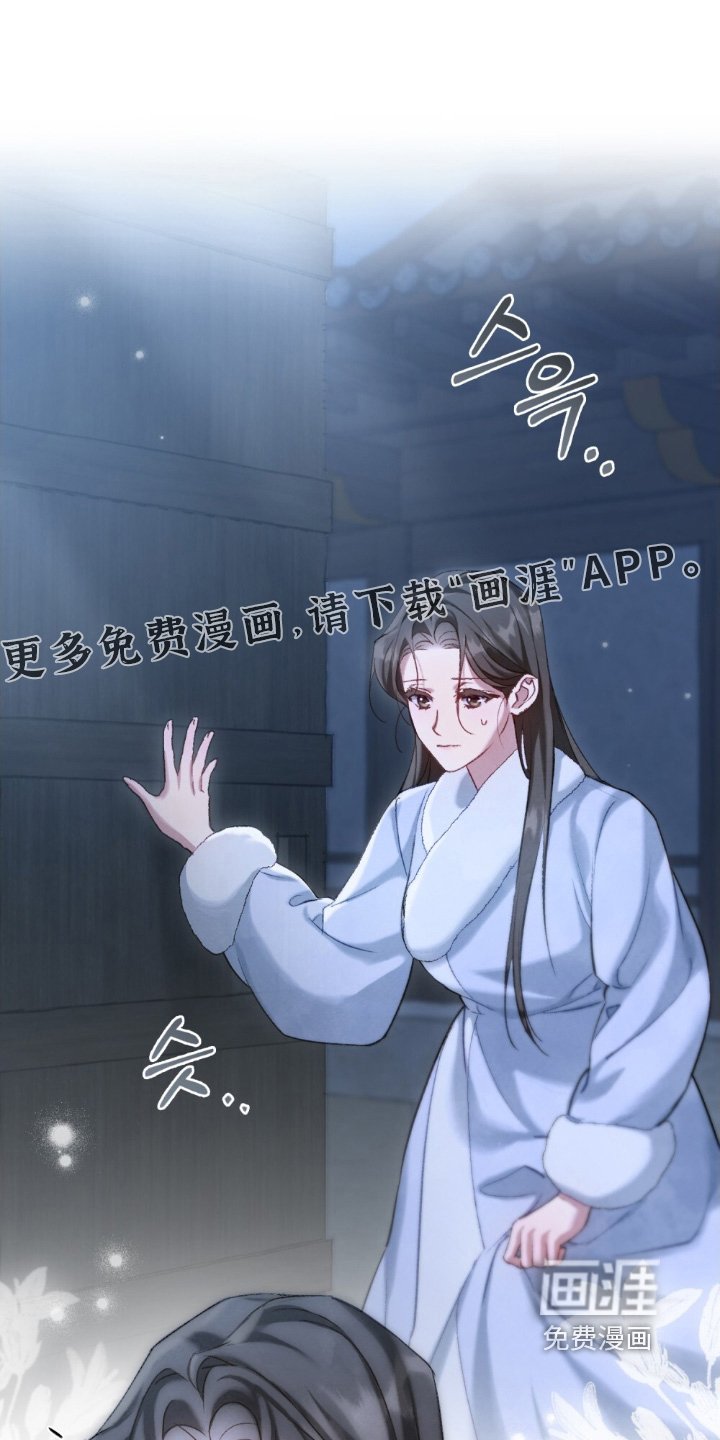 第41章：阻止