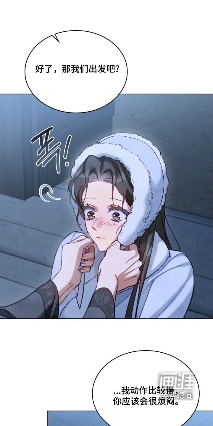 第41章：阻止