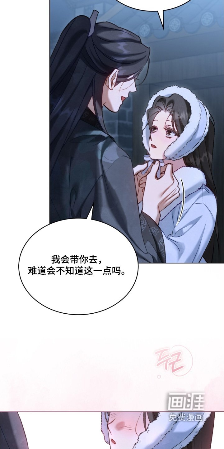 第41章：阻止