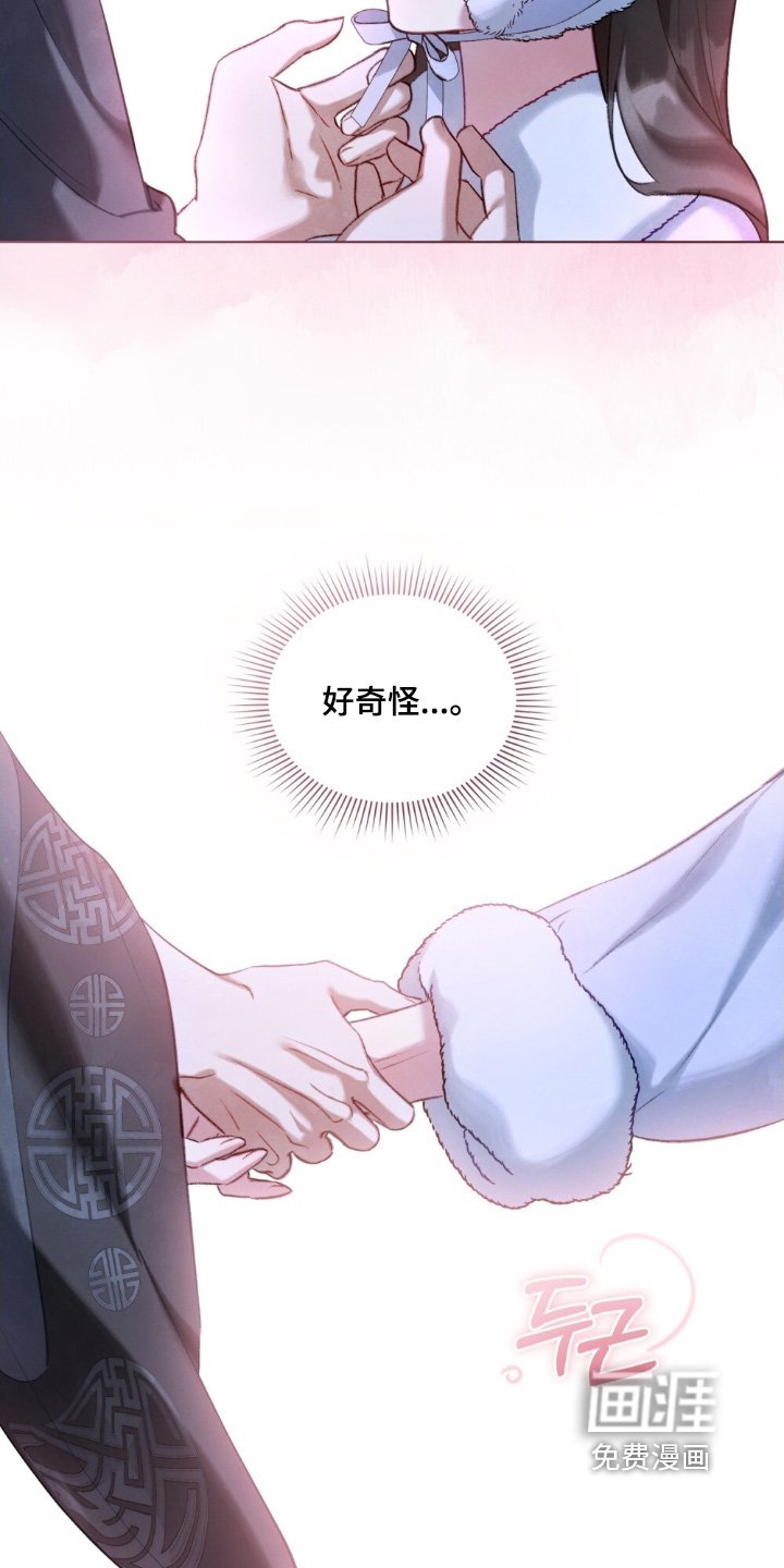 第41章：阻止