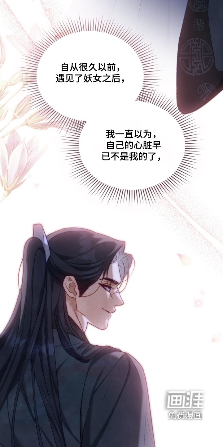 第41章：阻止