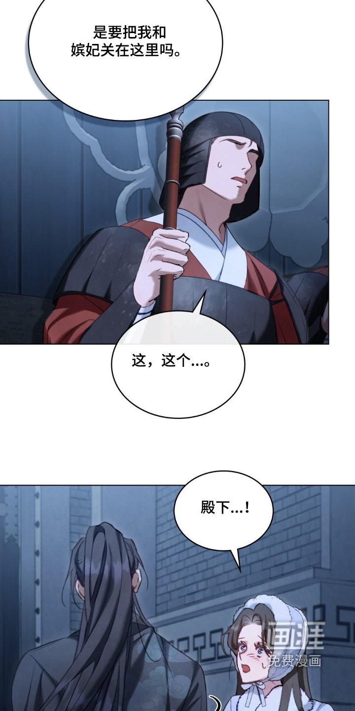 第41章：阻止
