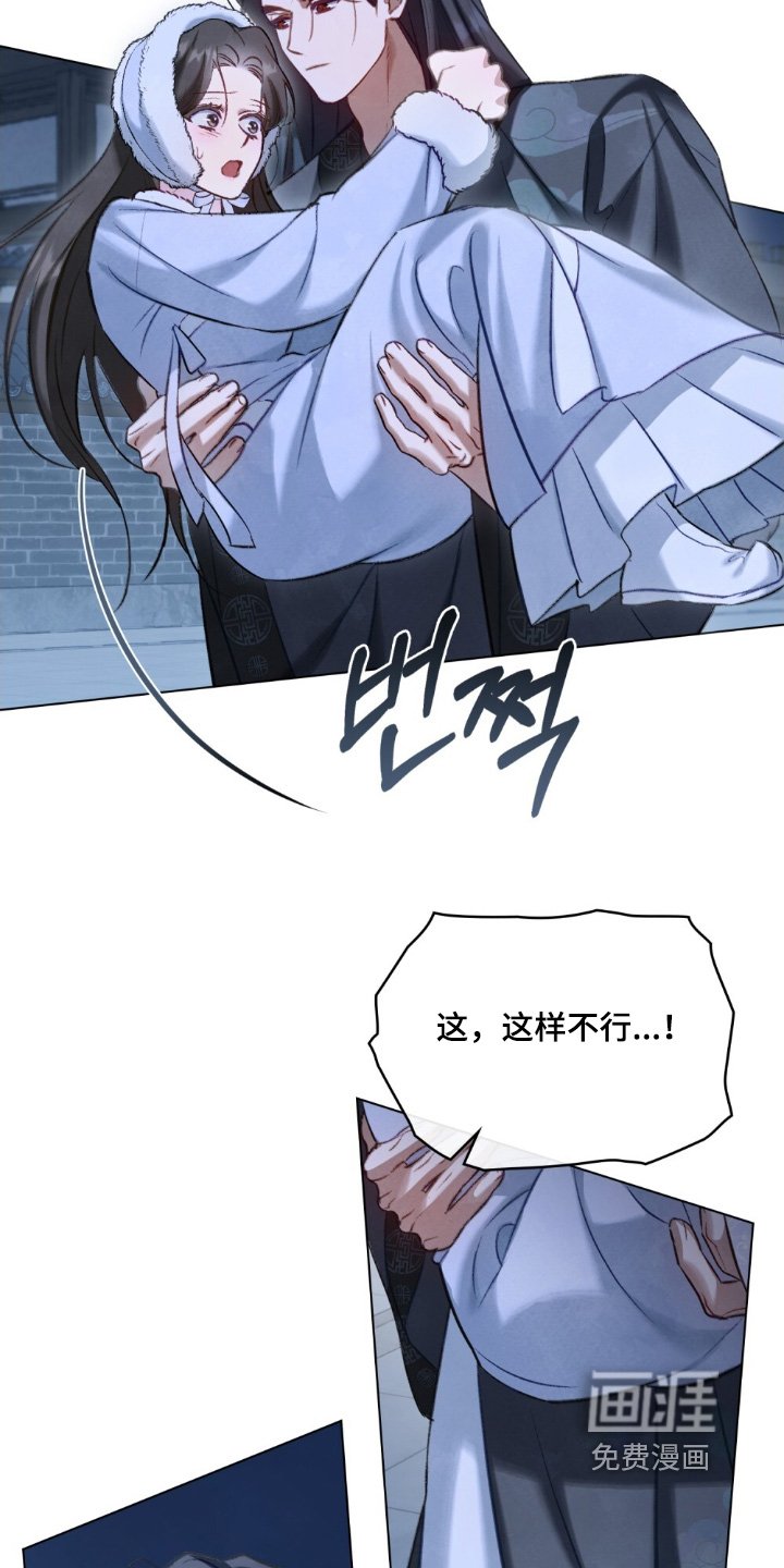 第41章：阻止