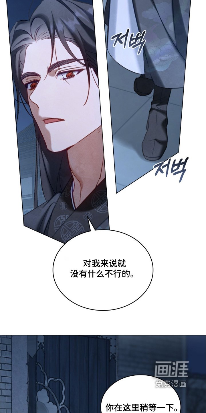 第41章：阻止