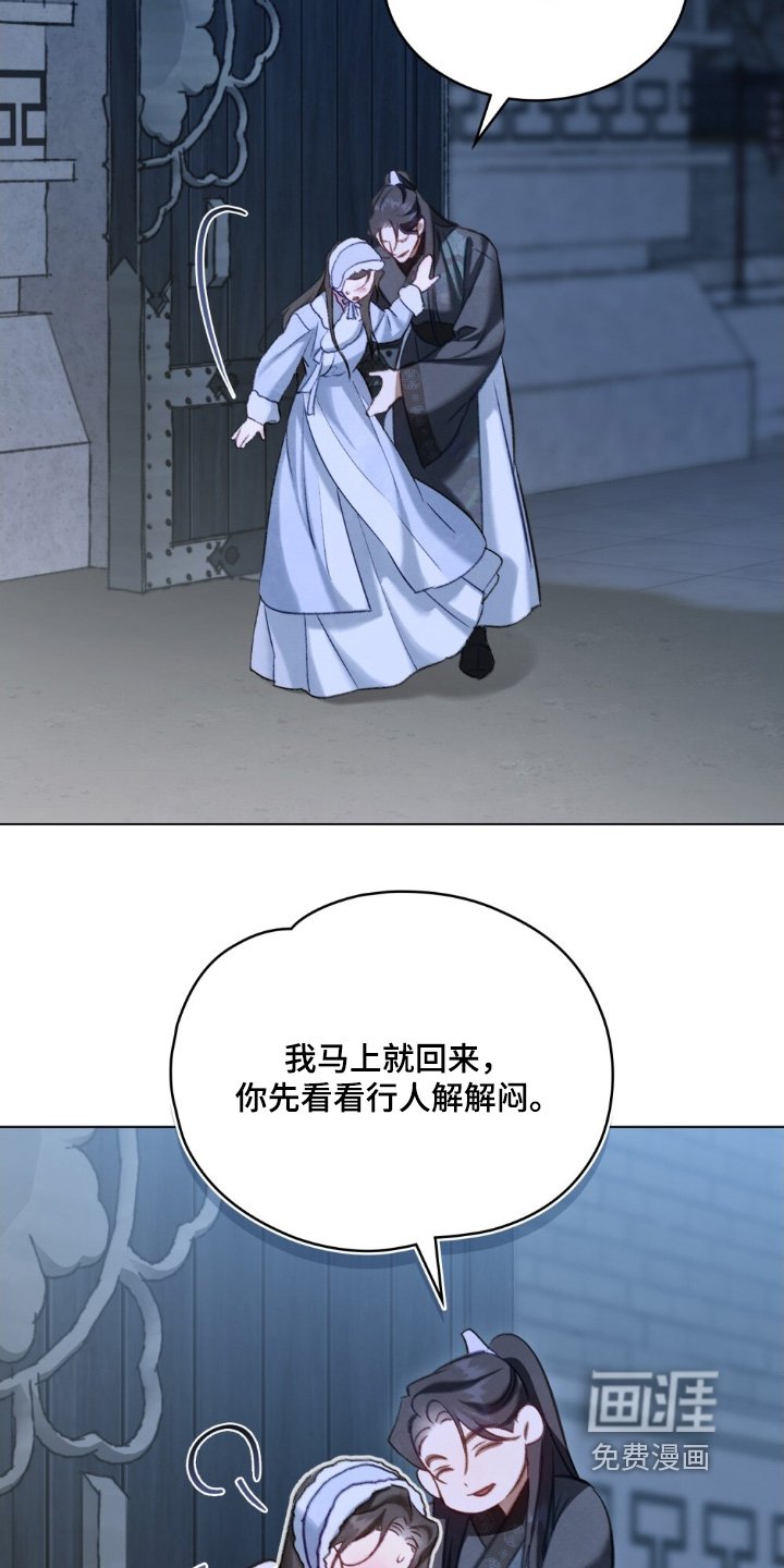 第41章：阻止
