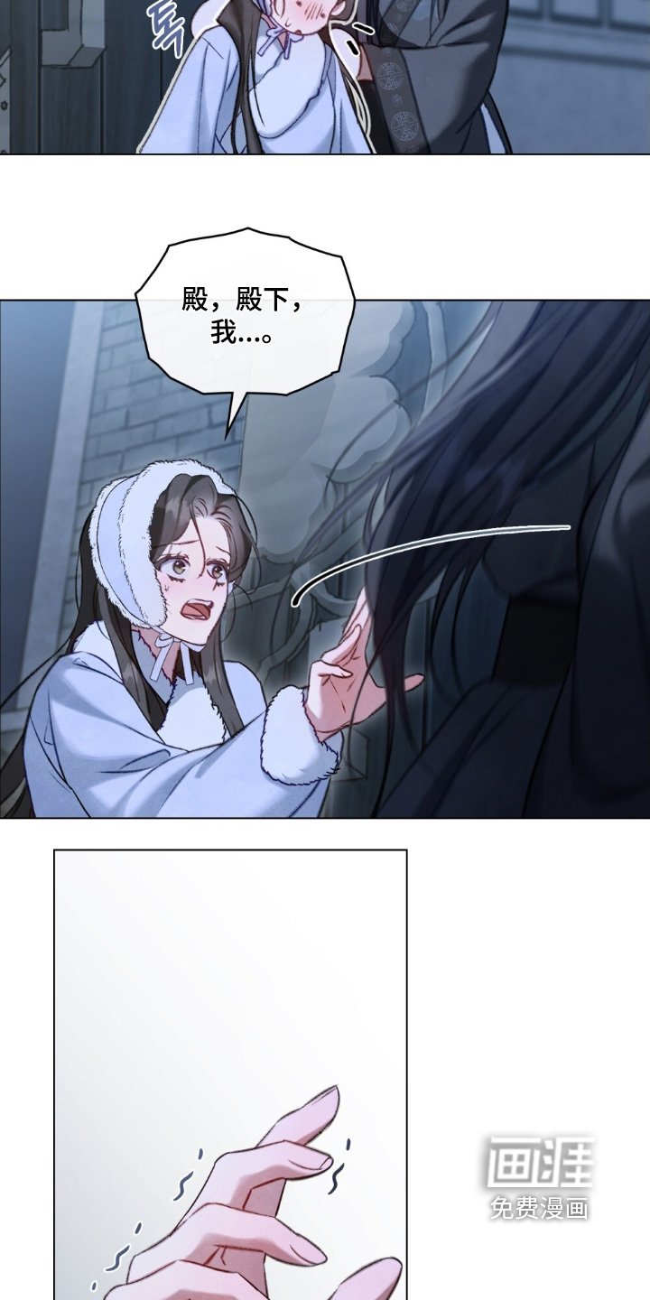 第41章：阻止