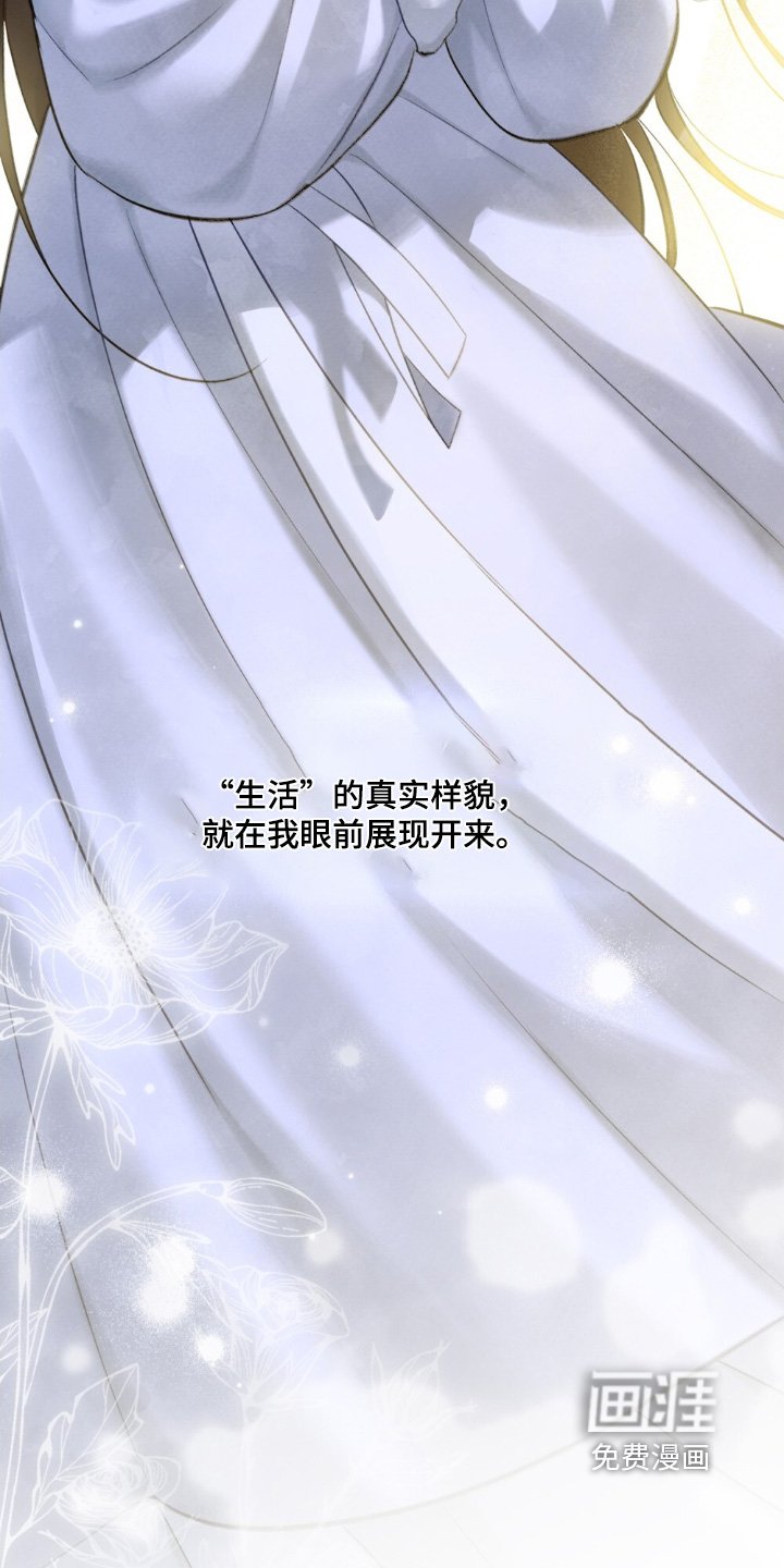第41章：阻止