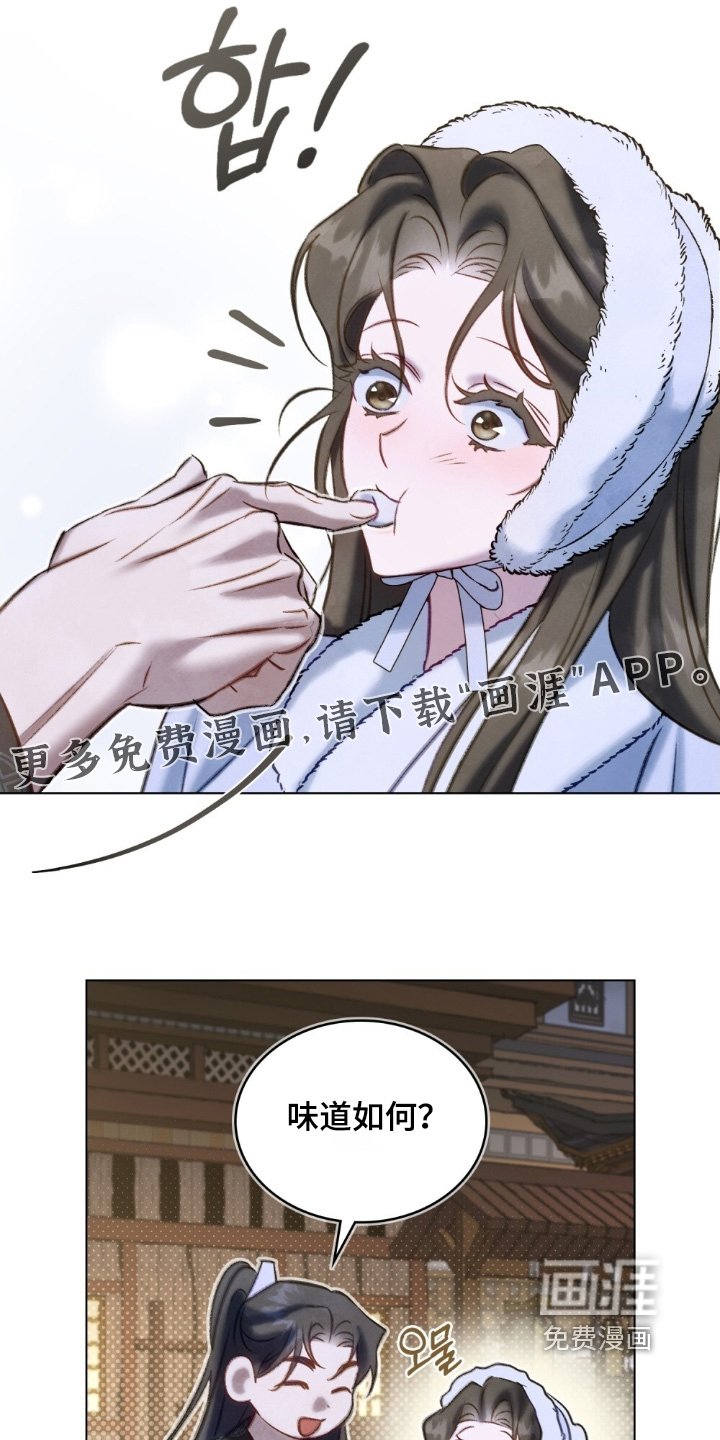 第43章：年纪更大