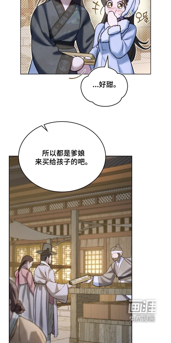 第43章：年纪更大