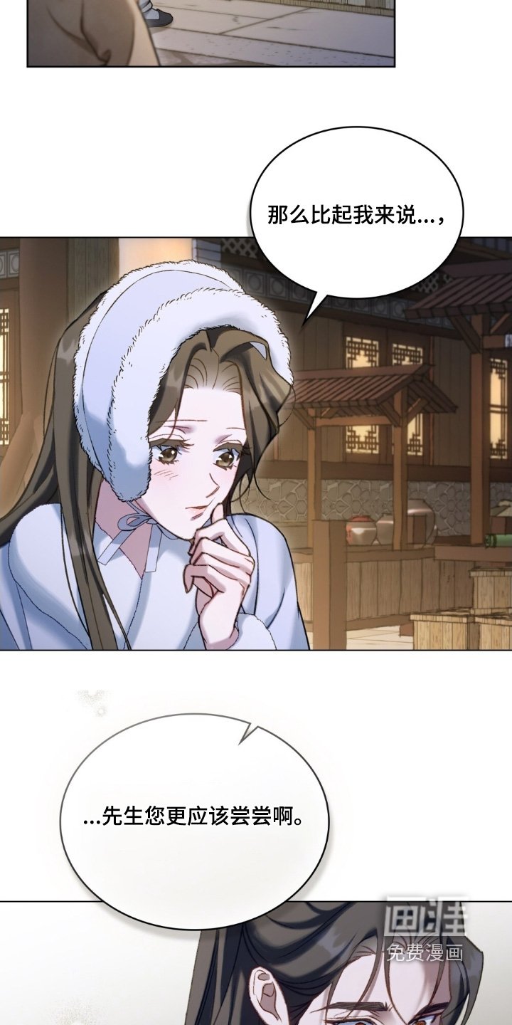 第43章：年纪更大