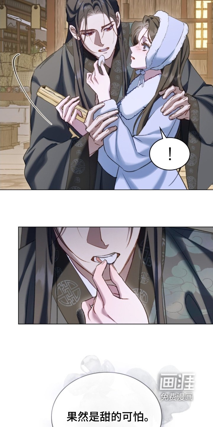 第43章：年纪更大