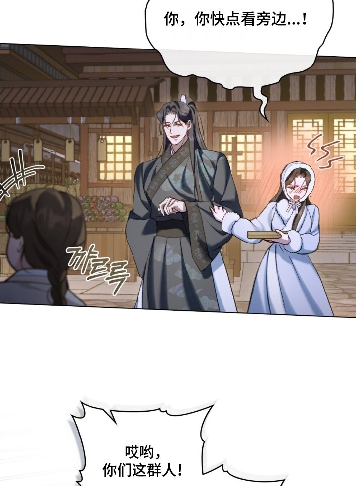 第43章：年纪更大