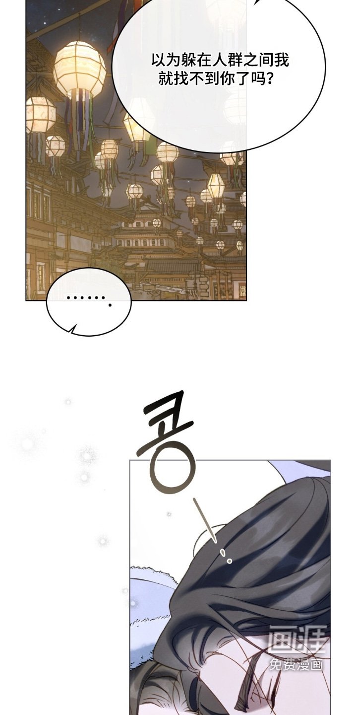 第43章：年纪更大