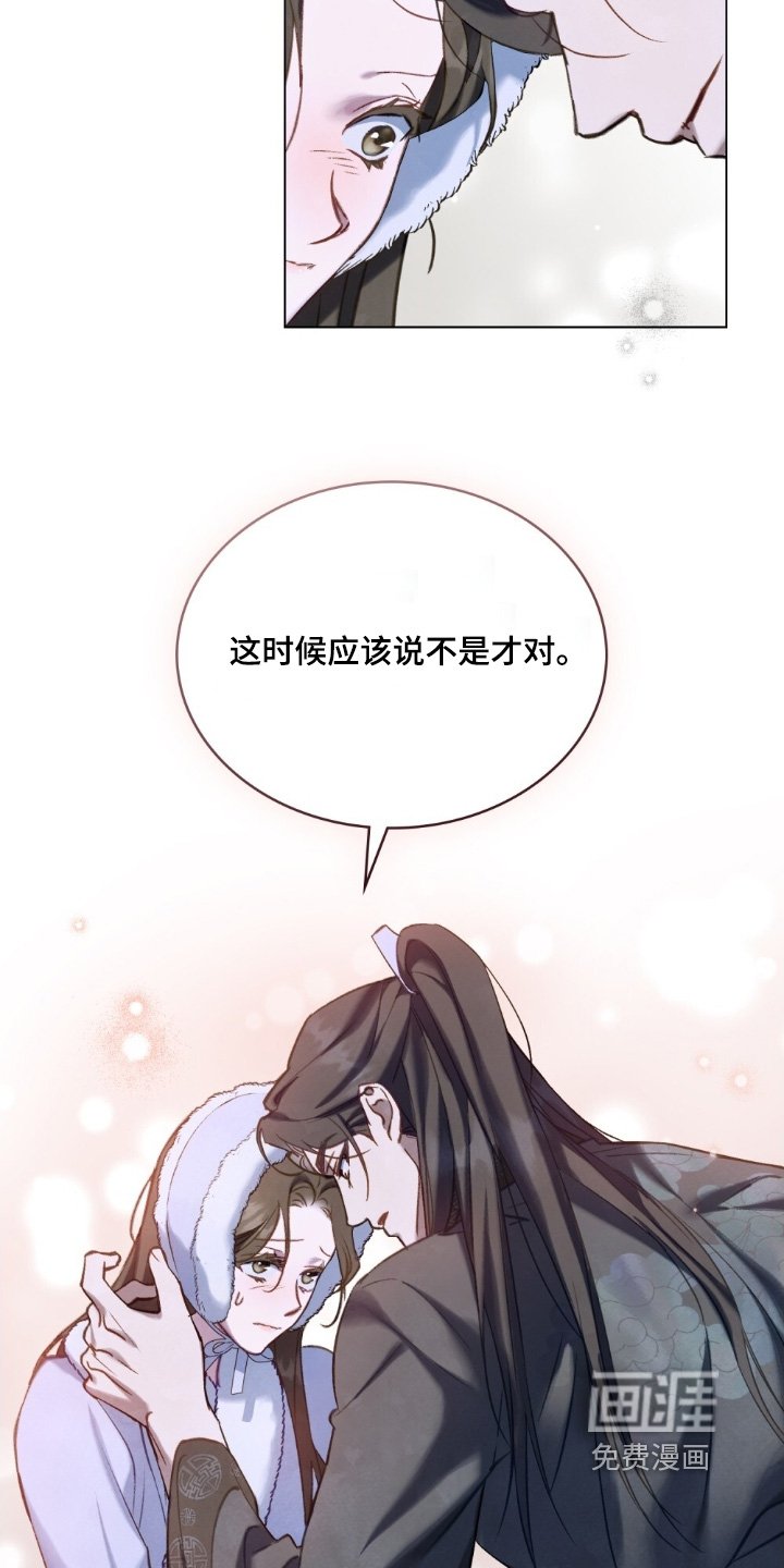 第43章：年纪更大