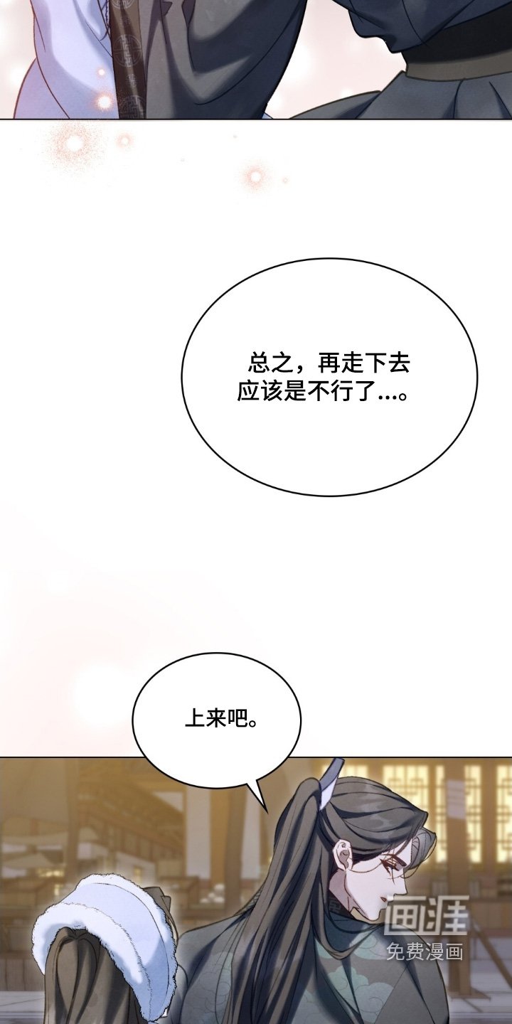 第43章：年纪更大